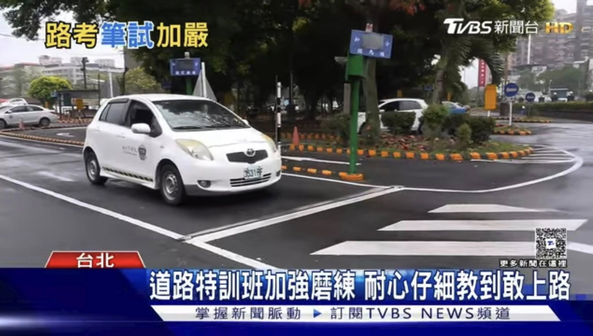 🚨 6月之後，駕照真的不一樣了！